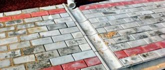 Concrete gutters for blind areas