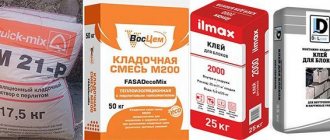 For laying arbolite blocks, you can use a regular cement-sand mixture