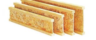 Двутавровые балки из дерева