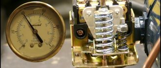 how to set the water pump relay