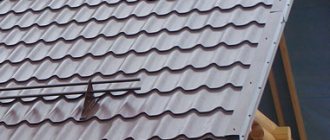metal roofing