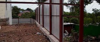 strip foundation for fence