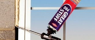 Is it possible to insulate a house using polyurethane foam?