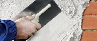 Plastering brick walls is done with special mixtures