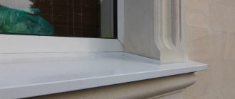 Ebb tides for plastic windows