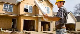 Rules for building a house on an individual housing construction site in 2020: full information, image No. 1