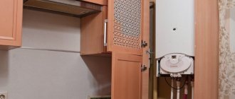 Решетчатая дверка кухонного шкафа с встроенным газовым котлом
