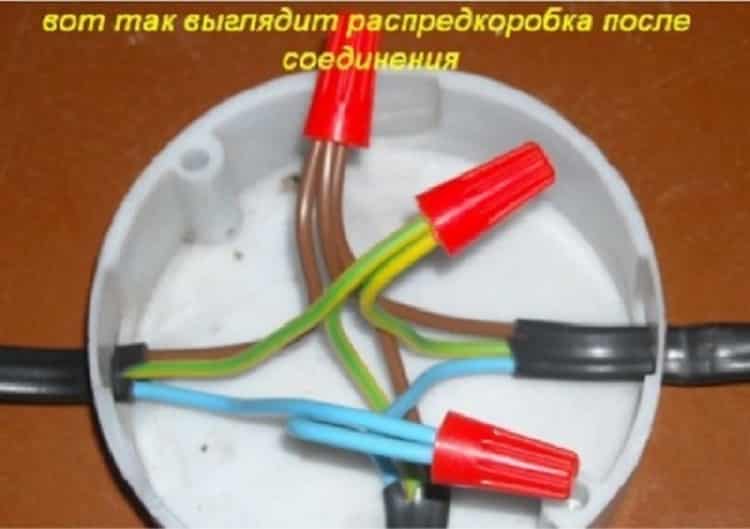 Соединение проводников в распаечной коробке