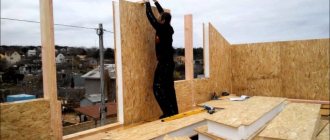 technology for building a house from sip panels