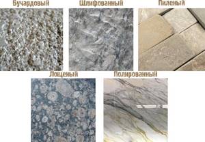 Типы текстур поверхностей натурального камня